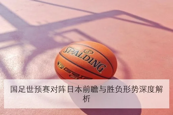 吴艳妮复出首战临近起跑节奏调整成跨栏看点